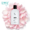 【花养花】泫后 玫瑰纯露500ml*2瓶 商品缩略图0