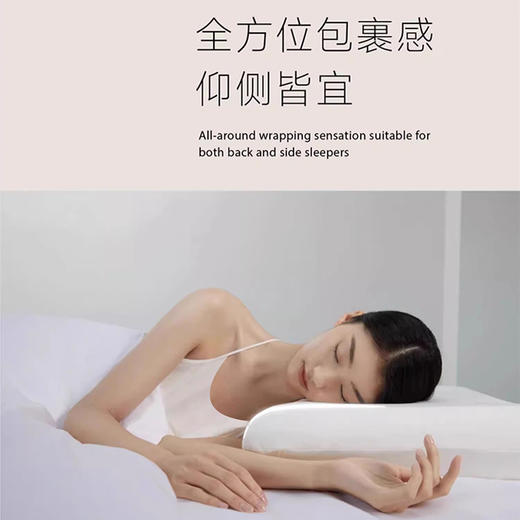 【亚朵酒店同款 护颈安眠】超柔慢回弹安眠枕 5秒慢回弹 分散压力 柔软承托 保护颈椎 促进睡眠 3款高度可选 精致纸盒包装 可送爸妈亲友 商品图2