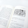 日本近代思想史 商品缩略图5