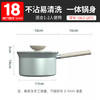 【官方正品保证】欧乐菲陶瓷辅食锅奶锅-OLO-18TC 商品缩略图4