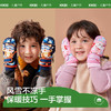 【云优选】KK树儿童滑雪手套秋冬季男童女孩加绒加厚保暖宝宝手套玩雪防泼水冰雪大冒险滑雪手套 商品缩略图0