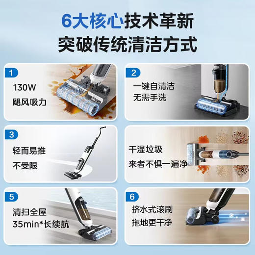 美的（Midea）洗地机G3 吸拖一体 无尘感拖地 吸尘扫地 家用 商品图2
