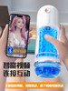 私享玩趣omysky 灵境杯飞机杯伸缩吸震加热恒温降噪 商品缩略图1