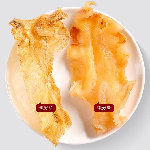 福东海 鳕鱼胶100克【200头】礼盒装 鳕鱼肚鱼鳔胶花胶鱼胶原蛋白煲汤材料 孕妇女人营养品送礼佳品 商品图5