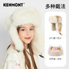 预售12.30卡蒙儿童 三伏科技多彩格子 雷锋帽KM-4432 商品缩略图7