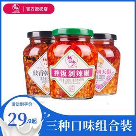 坛坛乡鲜辣风味湖南特产剁辣椒酱拌饭蒜香豉香蒸鱼头下饭蒜蓉辣酱