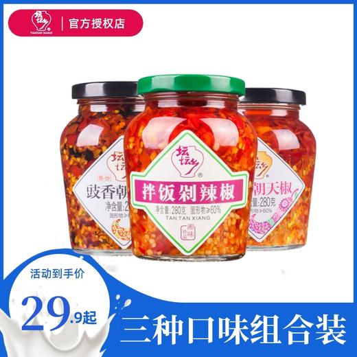 坛坛乡鲜辣风味湖南特产剁辣椒酱拌饭蒜香豉香蒸鱼头下饭蒜蓉辣酱 商品图0
