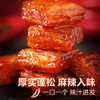 良品铺子 素小烧大刀素肉味零食麻辣儿时辣条味怀旧食品香辣味200g 商品缩略图6
