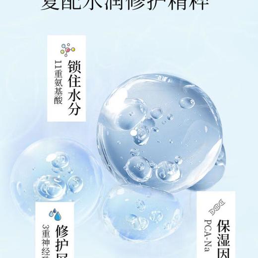 森田白米发酵水感面膜5片 商品图2