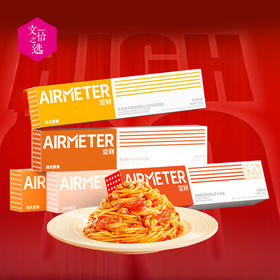 【好吃的】空刻AIRMETER 意面 经典番茄肉酱意面 咖喱土豆鸡肉意面 黑椒牛柳意面 奶油培根意面 热辣火鸡意面 快手早餐