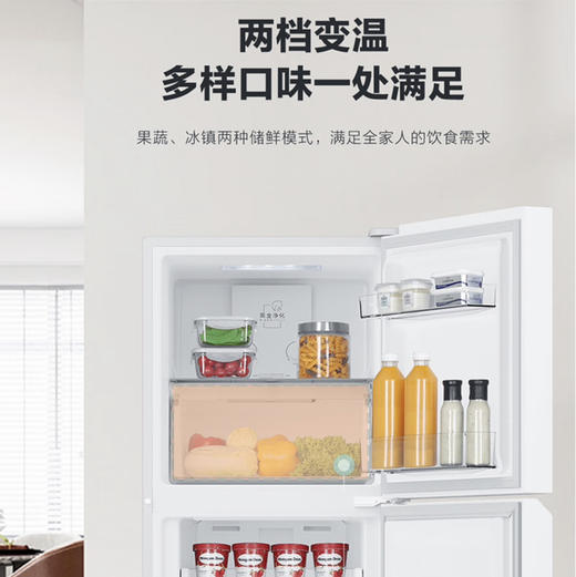 海尔（Haier）冰箱 BCD-191WGHC2Z0G1 商品图6