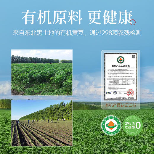 有机腐竹干货黄豆腐竹豆制品豆皮腐竹皮麻辣烫火锅食材凉拌菜300g 商品图4