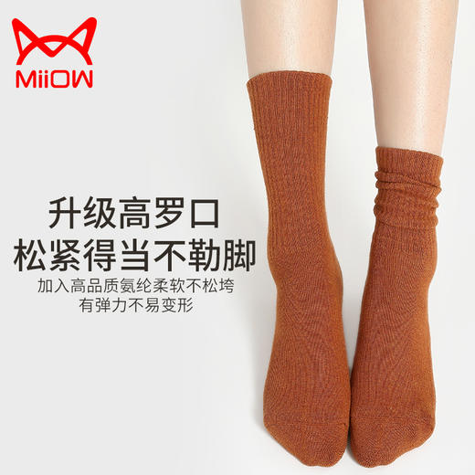 猫人/MiiOW时尚潮流毛圈女袜（五双装） 商品图1