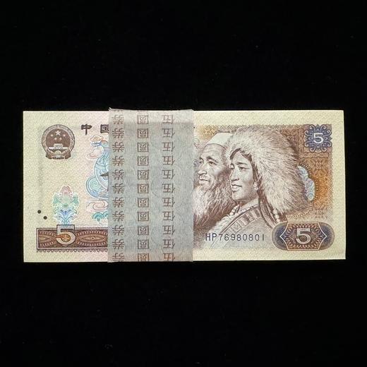 第四套80版5元整刀100张连号（赠保护盒） 商品图1