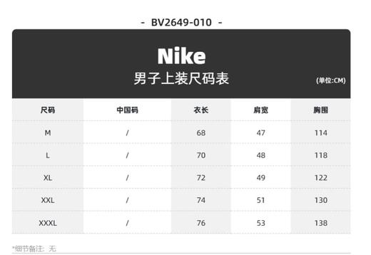 耐克（NIKE）男子夹克  NSW CLUB HOODIE FZ 运动连帽外套 BV2649-010 商品图9