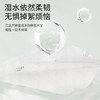 亿柔悬挂式抽纸巾 舒柔款 商品缩略图3