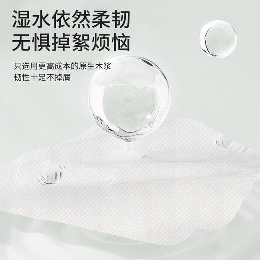 亿柔悬挂式抽纸巾 舒柔款 商品图3