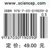 数学分析选讲 商品缩略图2