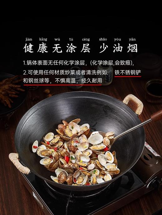 "国货品牌王源吉 苏锅王全能老式铁锅  赠品：杉木盖、开锅猪油，洗碗布、毛巾" 商品图1