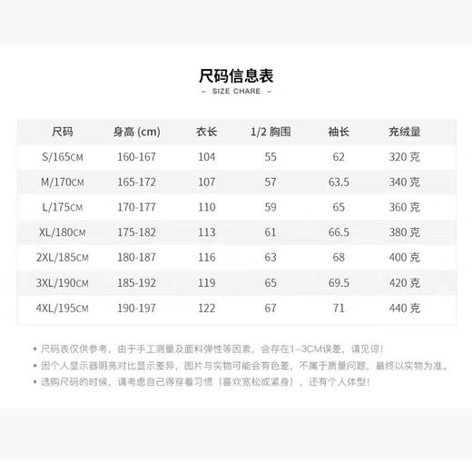 的幸*卡尔美联名男女款冬装保暖外套加厚连帽长款羽绒服棉服防寒 商品图3