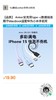 旺店通电子面单测试专用 商品缩略图0