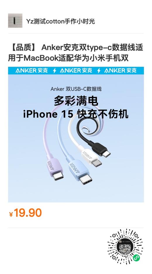 旺店通电子面单测试专用 商品图0