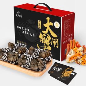 23年贝师傅大闸蟹598型