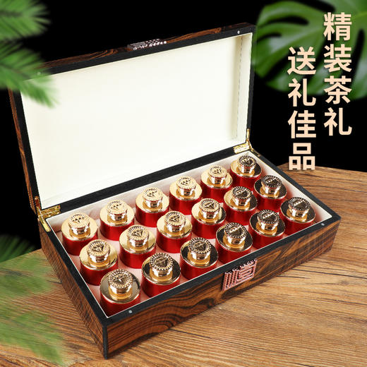 【功夫茶五星金奖】金奖正山小种红茶250g/盒 商品图2