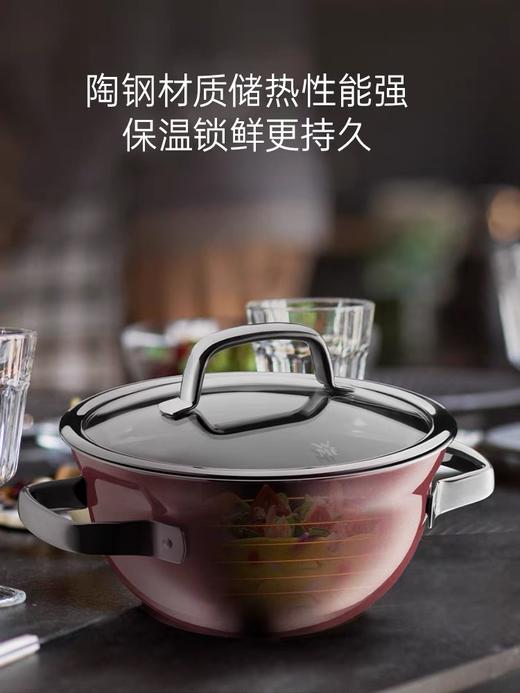 【6F】WMF 德国原装进口奈彩米多用碗锅( 红 黄  蔷薇粉  星空银）（下单备注颜色） 商品图6