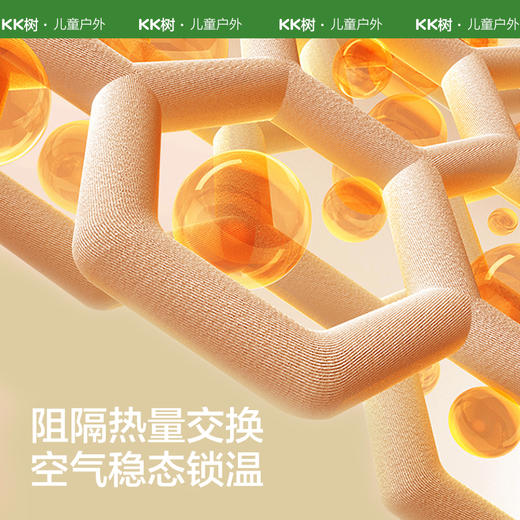 KK树儿童帽子男童女童渔夫帽秋冬季宝宝保暖加厚新款护耳可爱盆帽 商品图1