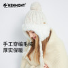 卡蒙女士 手工编织 毛绒保暖针织帽KM-9522 商品缩略图4