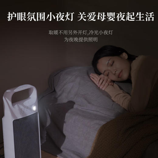 松下（Panasonic）取暖器家用/便携暖风机/办公室桌面电暖气/台式节能速热电暖器烤火电暖炉对流浴室暖气 DS-PF2027CW 商品图6