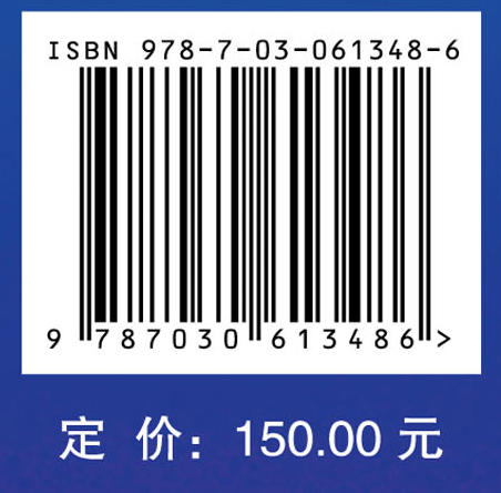 基于脂质的纳米载体在药物递送和诊断中的应用 商品图2