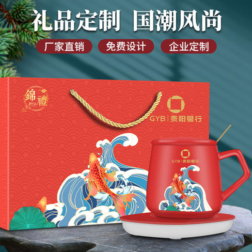 龙年【国潮恒温暖暖杯】伴手礼套装 公司企业年会 礼品定制 新年礼物 商品图2