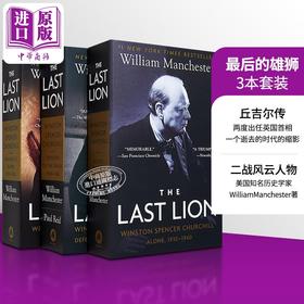 预售 【中商原版】最后的雄狮 丘吉尔传 3本套装 英文原版 The Last Lion Winston Spencer Churchill 1874-1965 William Manchester