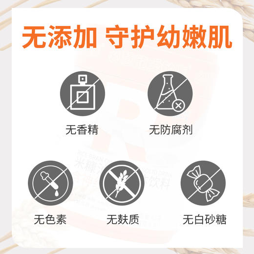 【皮肤健康】必慧龙神经酰胺（海口发货）【橙妈推荐】有效期至26.05 商品图1