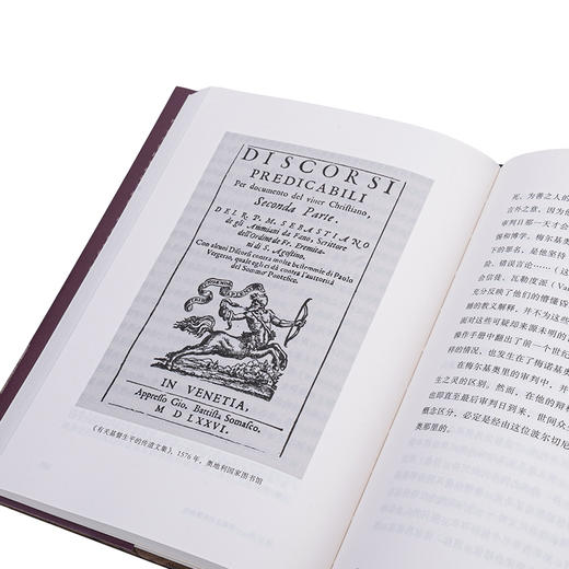 奶酪与蛆虫：一个16世纪磨坊主的宇宙  商品图4