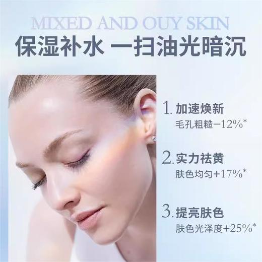 兰蔻 净澈焕肤亮白霜 50ml  F7338301-有效期至202706 商品图2