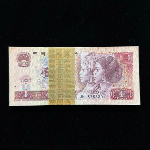 第四套80版1元整刀100张连号（赠保护盒） 商品图1