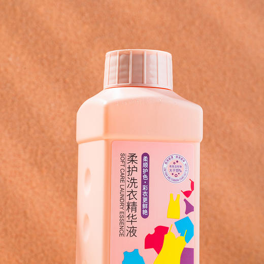 馨宜优品柔护洗衣护衣精华液洗衣液味道清香持久500ml（211203） 商品图1