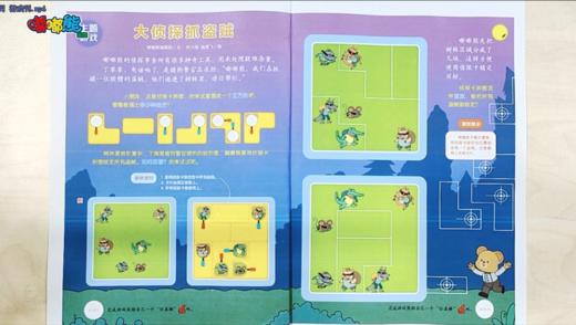 2023年11月 游戏刊 商品图0