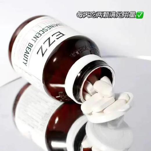 澳洲EZZ 第三代白番茄美白丸 60粒/瓶 商品图3