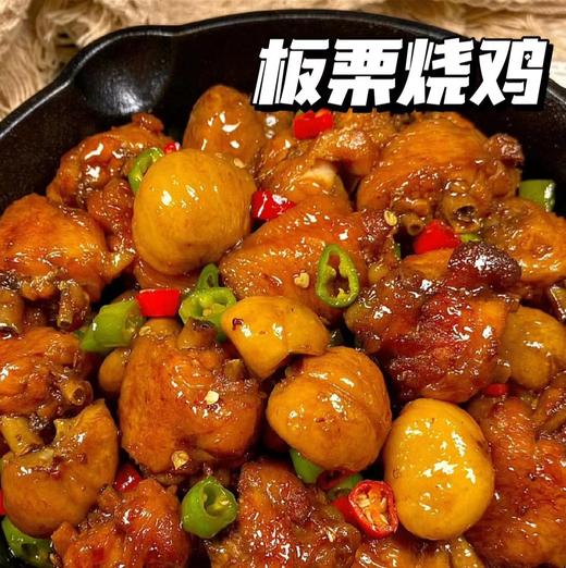 【迁西板栗】中国国家地理标志产品，北纬40°板栗生态黄金带，生吃又脆又甜，熟吃又粉又糯又香甜!天生天养，种植过程中不使用催化剂、杀虫剂，通过SGS 无农残检测，真正做到了0农残，健康绿色。 商品图5