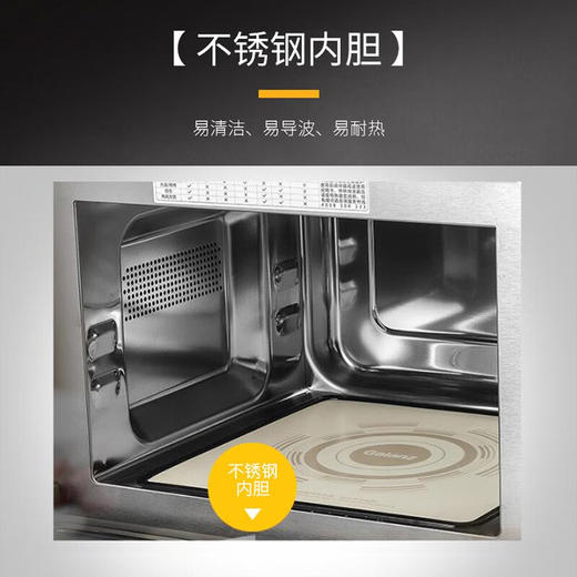 格兰仕（Galanz）变频微波炉 家用光波炉900W大功率 25L大容量平板不锈钢内胆G90F25CSPV-BM1(G0) (线下同款) 商品图3