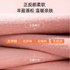 雅黛丽德绒保暖内衣套装女秋衣秋裤男秋冬打底裤无痕棉毛衫秋衣裤 商品缩略图1