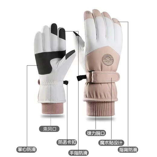 秋冬男女滑雪手套 可触屏加厚保暖 商品图3