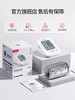 鱼跃YE660D电子血压计上臂式大屏语音播报 商品缩略图4