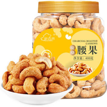 新边界 炭烧腰果400g 罐装坚果炒货腰果仁每日坚果办公室零食小吃 商品图0