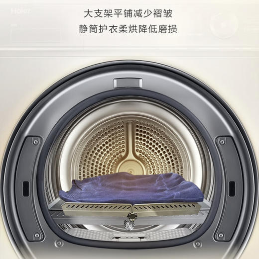 海尔（Haier）洗烘套装 XQG100-BD14376LU1+HGY100-F376U1 商品图4