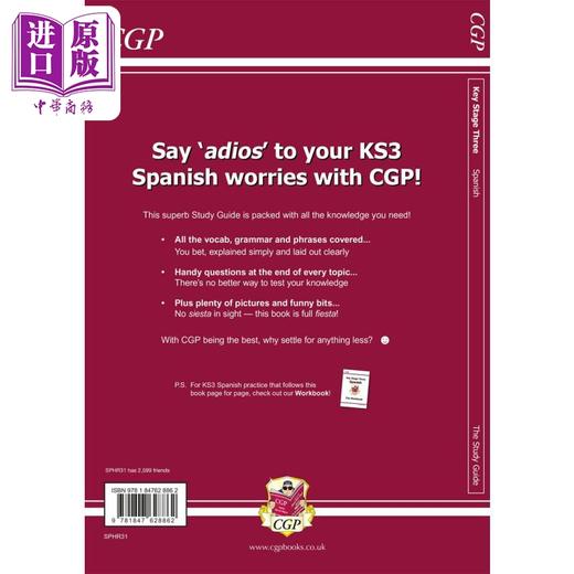【中商原版】英国原版CGP教辅 KS3 Spanish Study Guide KS3 西班牙语学习指南 商品图1